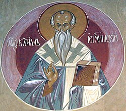 St Cyril of Jerusalem